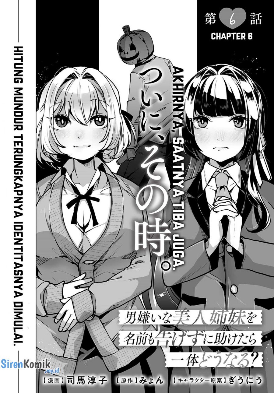 Otoko Girai na Bijin Shimai wo Namae mo Tsugezu ni Tasuketara Ittai Dounaru? - Chapter 06 bahasa indonesia 3