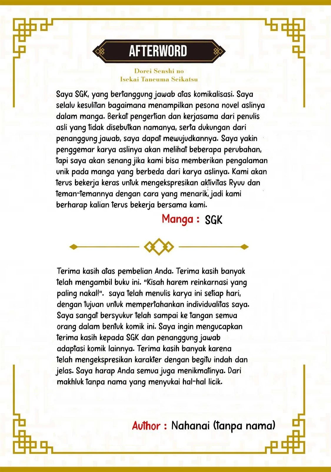 Dorei Senshi no Isekai Taneuma Seikatsu 〜 Mahou mo Bujutsu mo Saikyou dashi Harem made! 〜 - Chapter 08.5 48 Dorei Senshi no Isekai Taneuma Seikatsu 〜 Mahou mo Bujutsu mo Saikyou dashi Harem made! 〜 - Chapter 08.5 48