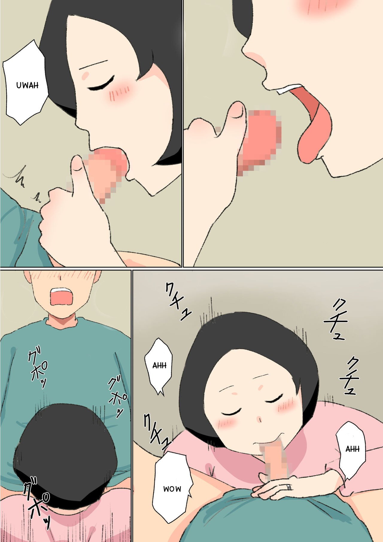 Aku Tidak Bisa Menahannya - Chapter aku tidak bisa menahannya 13