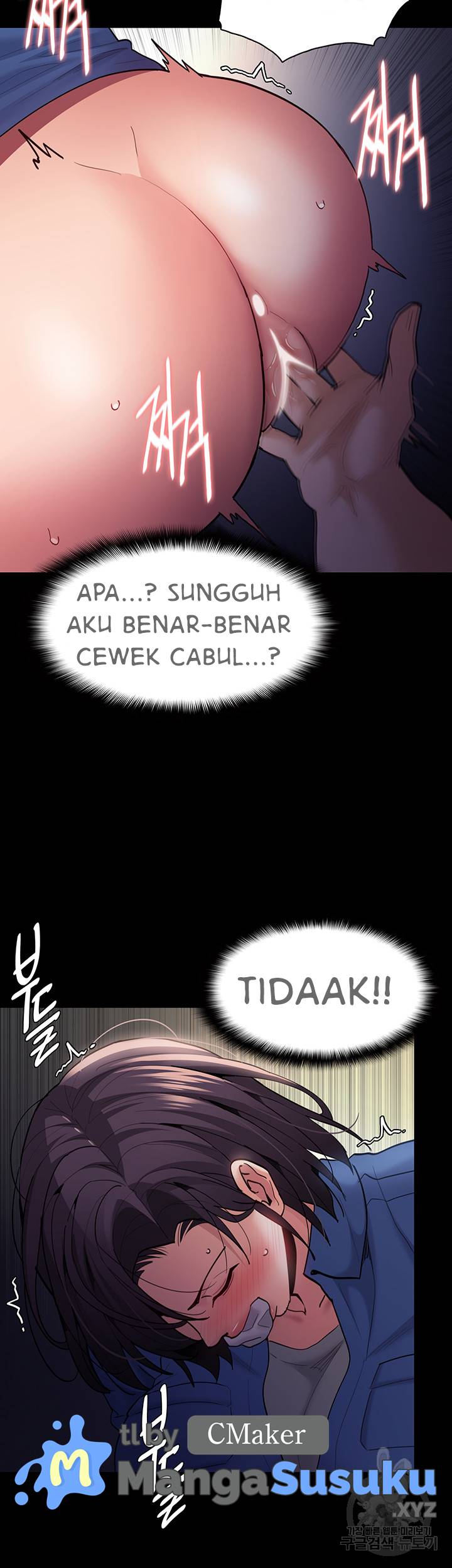 Wicked Diary - Chapter 53 21