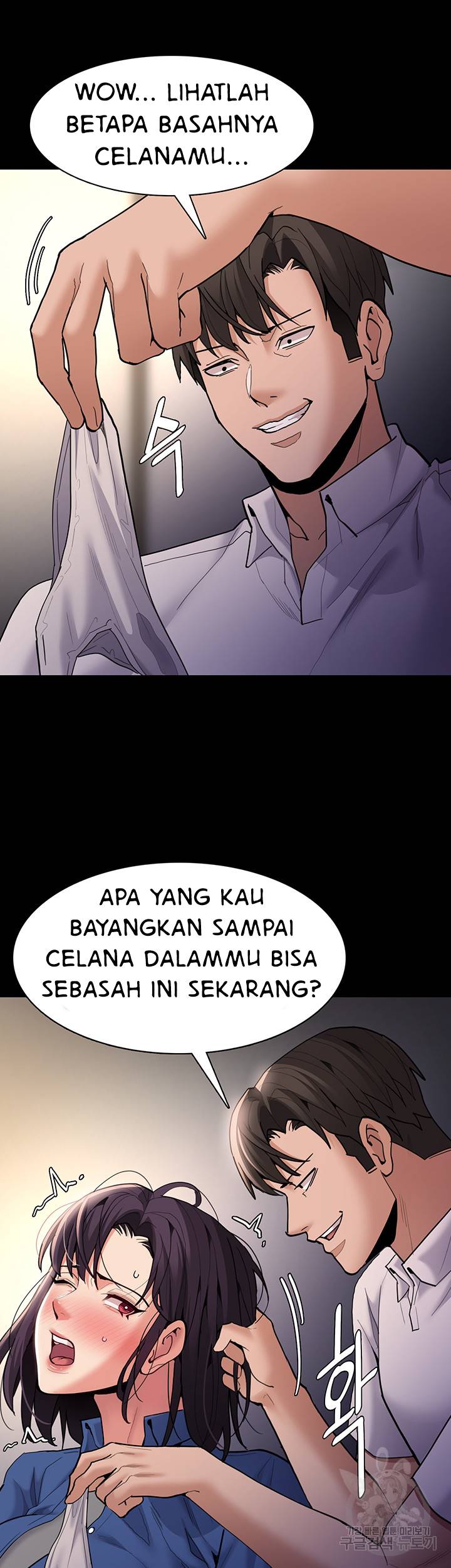 Wicked Diary - Chapter 53 17