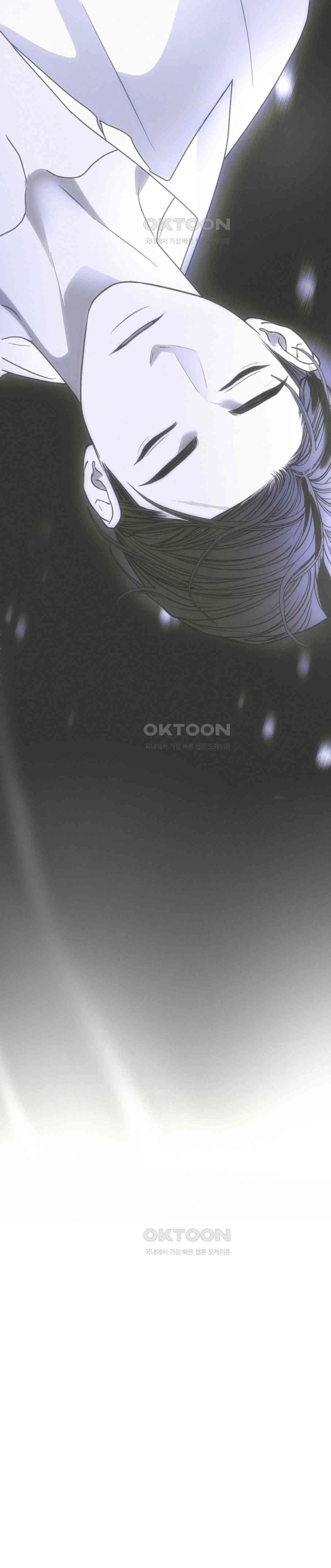 The Change of Season - Chapter 53 24 The Change of Season - Chapter 53 24