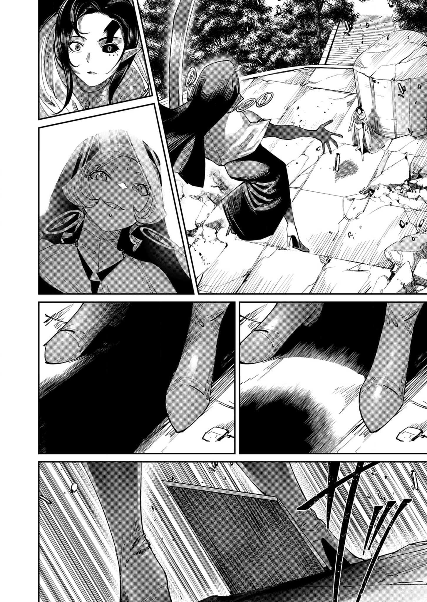 Kichiku Eiyuu - Chapter 53 16 Kichiku Eiyuu - Chapter 53 16