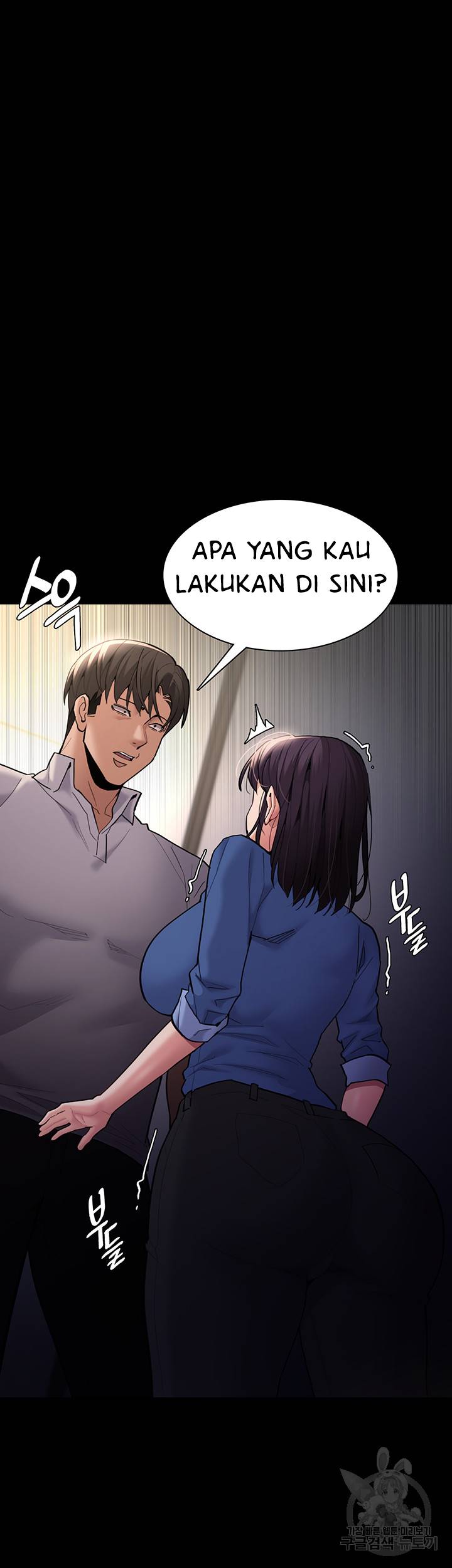 Wicked Diary - Chapter 53 5
