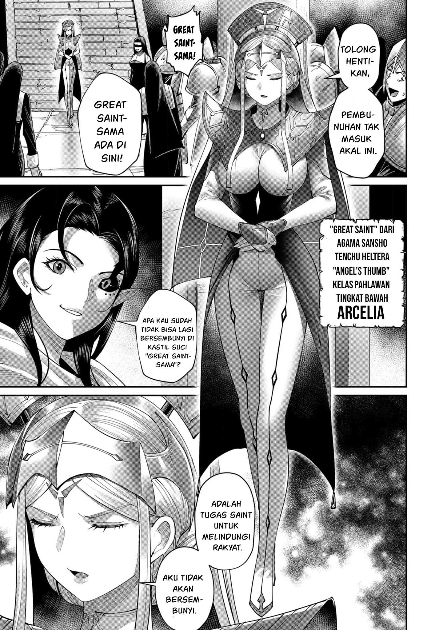 Kichiku Eiyuu - Chapter 53 12 Kichiku Eiyuu - Chapter 53 12