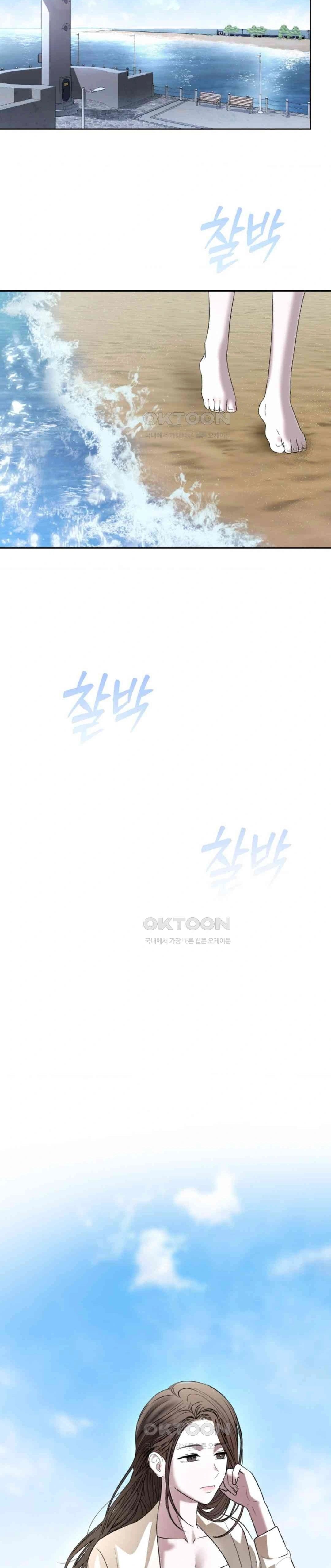 The Change of Season - Chapter 53 30 The Change of Season - Chapter 53 30