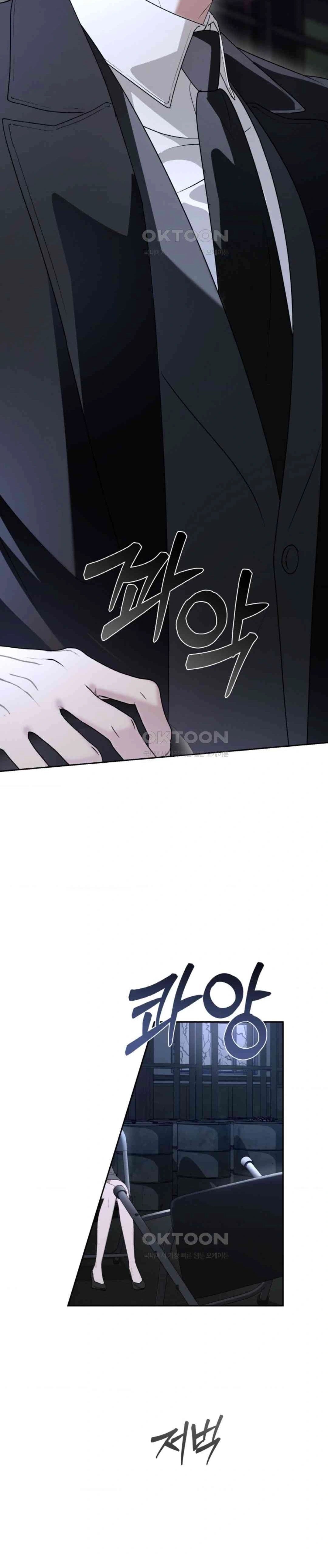 The Change of Season - Chapter 53 14 The Change of Season - Chapter 53 14