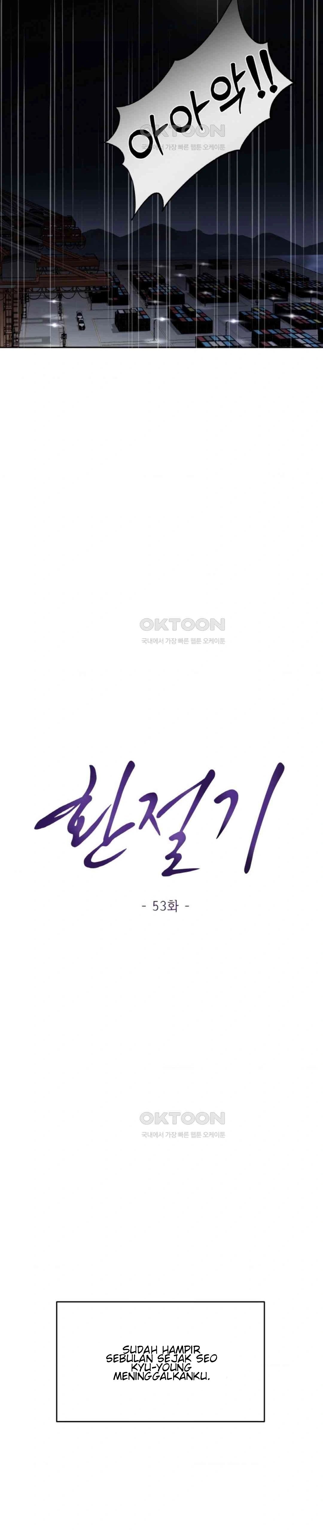 The Change of Season - Chapter 53 16 The Change of Season - Chapter 53 16