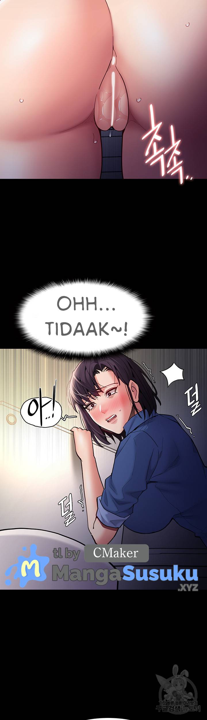 Wicked Diary - Chapter 53 14
