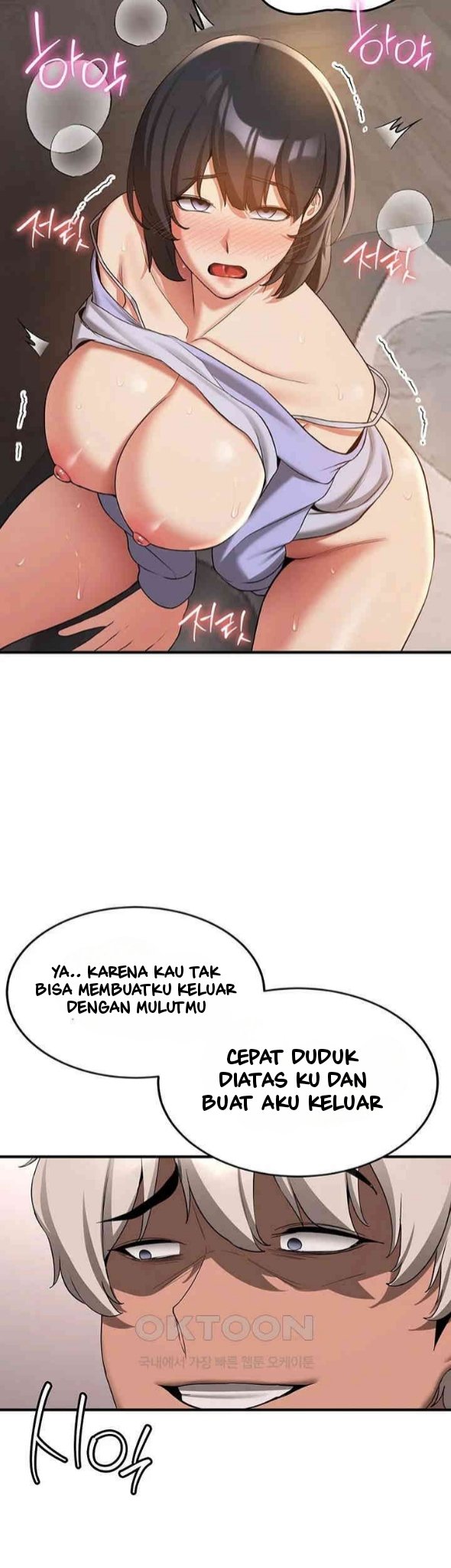Your Girlfriend Was Amazing - Chapter 52 41