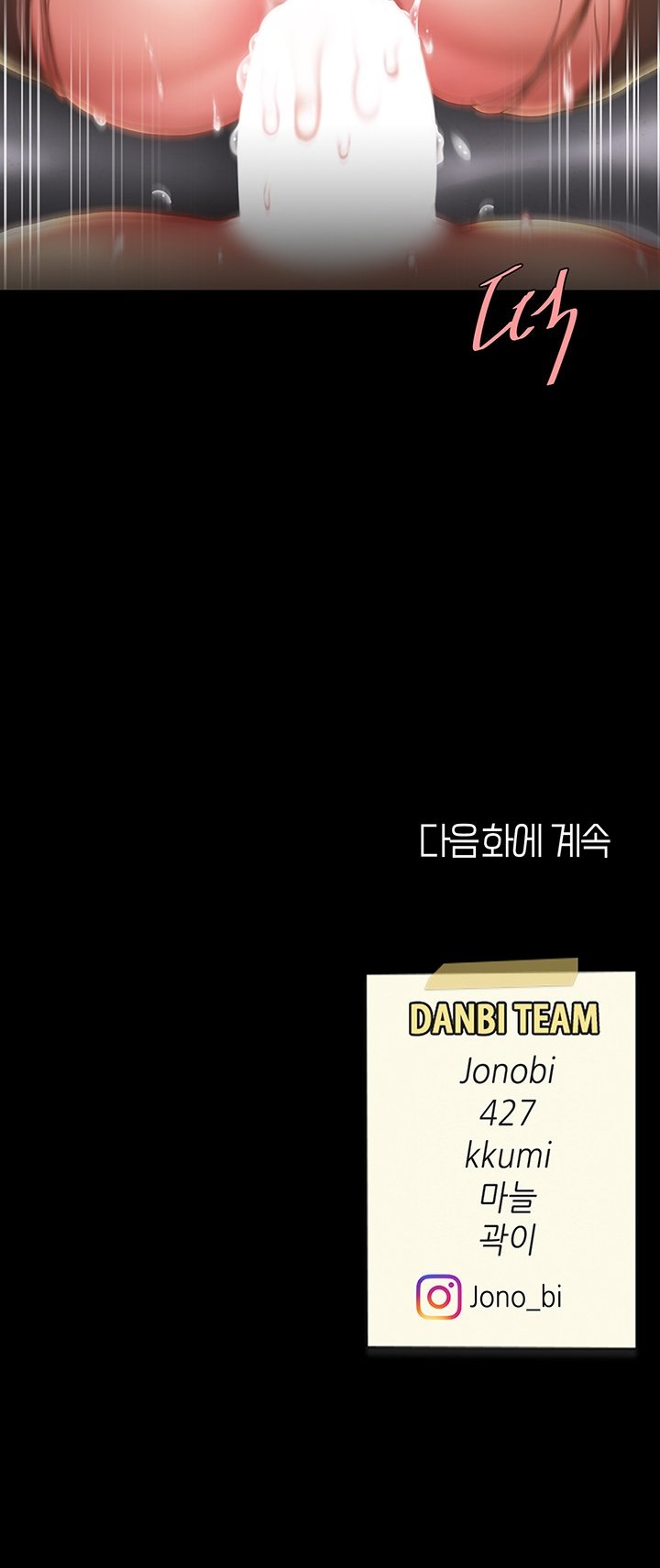 Mom Eat First - Chapter 52 9 Mom Eat First - Chapter 52 9