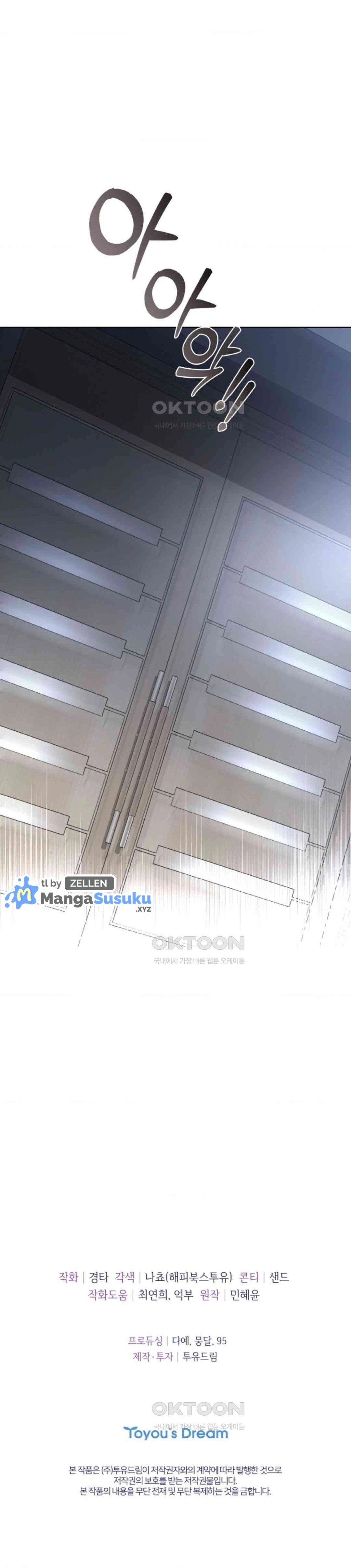 The Change of Season - Chapter 54 21 The Change of Season - Chapter 54 21