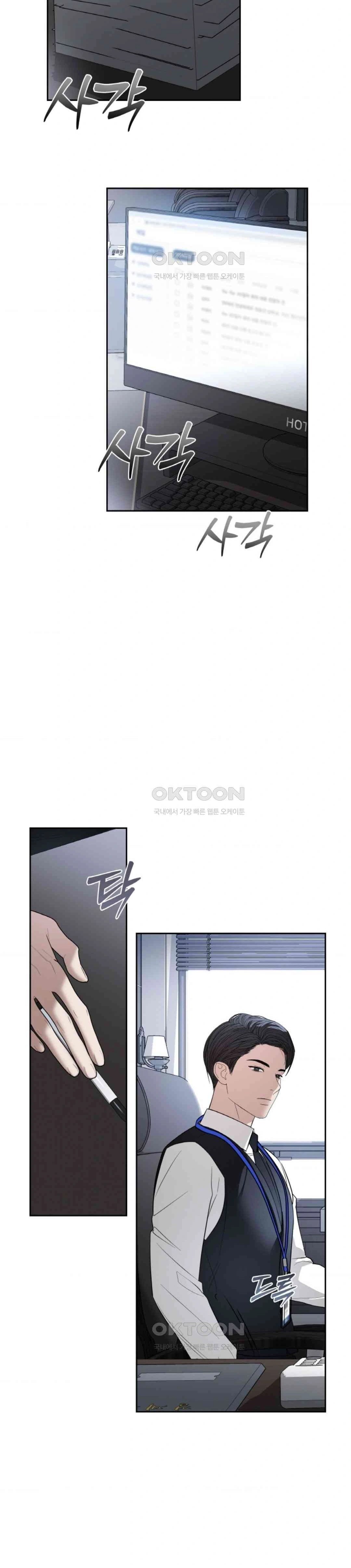 The Change of Season - Chapter 54 3 The Change of Season - Chapter 54 3