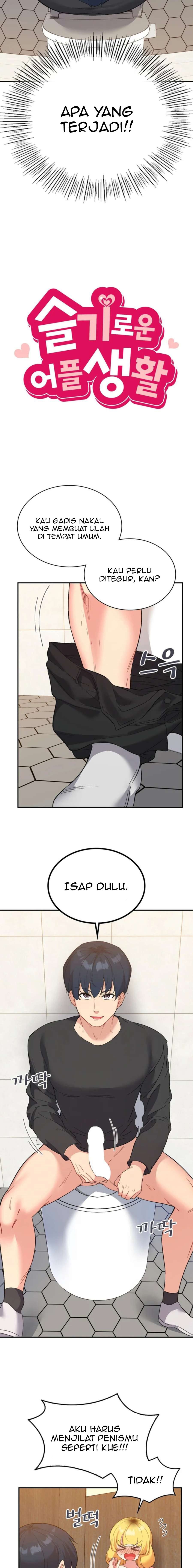 My Life With The Smart Application - Chapter 54 4