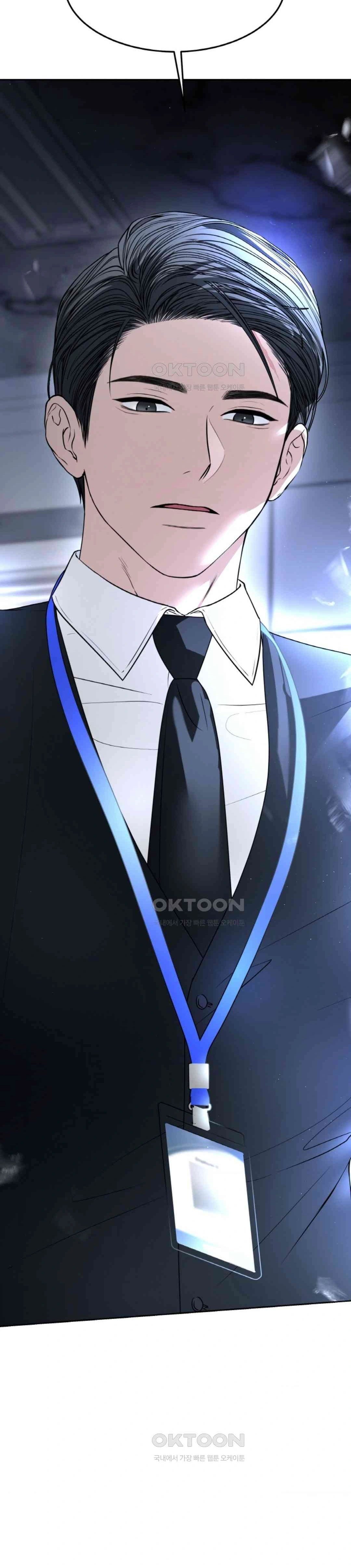 The Change of Season - Chapter 54 20 The Change of Season - Chapter 54 20