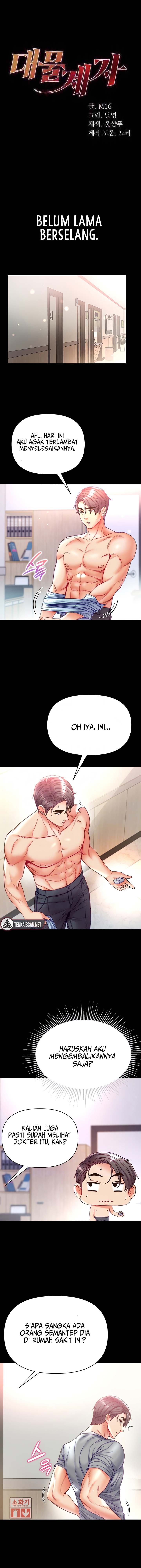 Great Disciple - Chapter 55 2