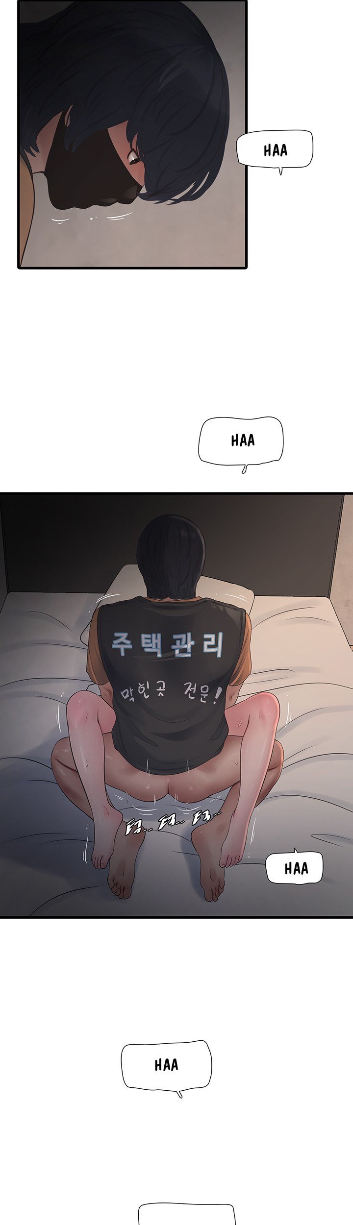 The Hole Diary - Chapter 55 7