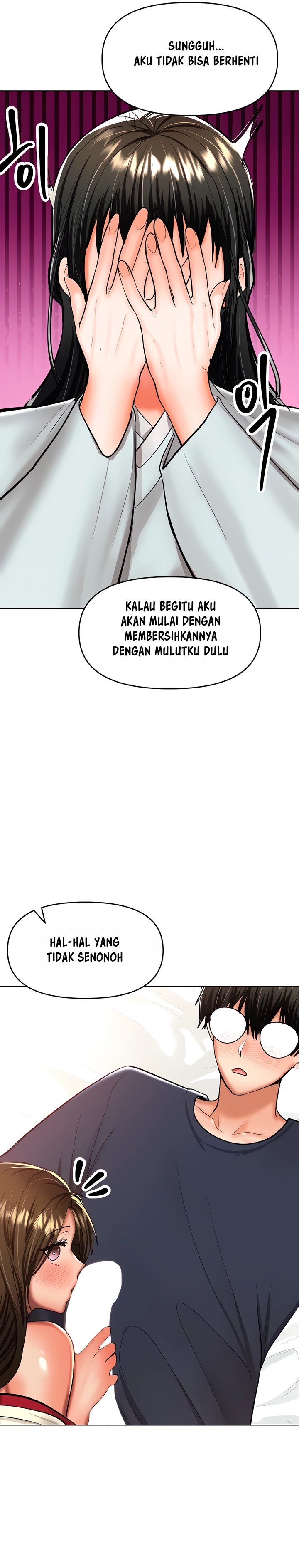 Sponsor Me Please - Chapter 55 11