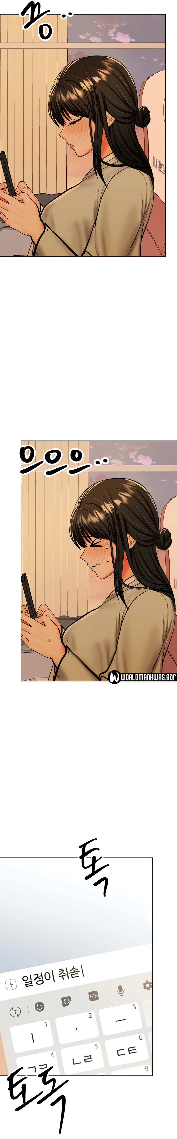 Sponsor Me Please - Chapter 55 25