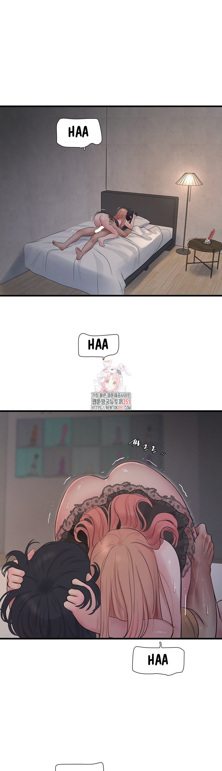 The Hole Diary - Chapter 55 2