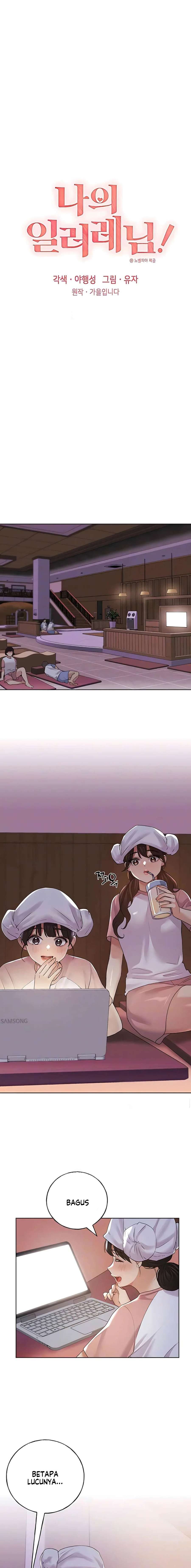 My Illustrator - Chapter 55 7