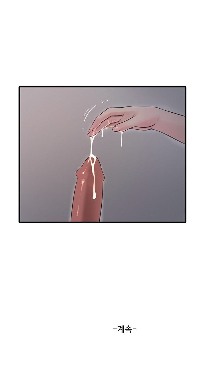 The Hole Diary - Chapter 55 25