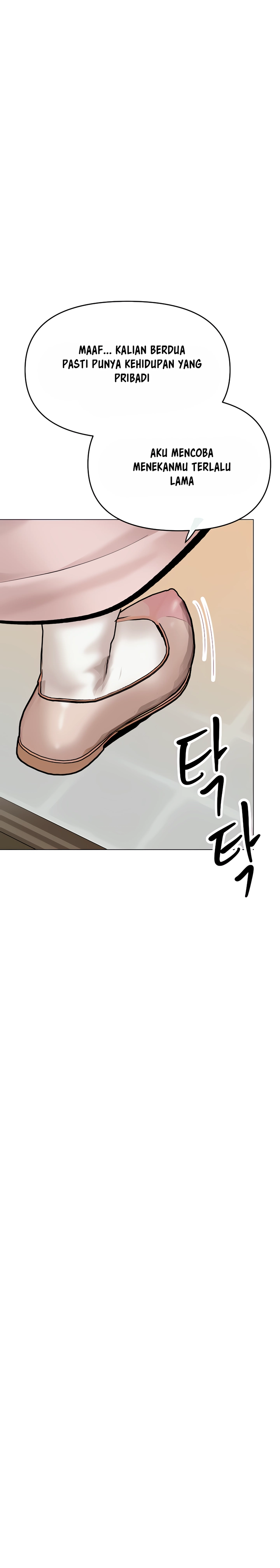 Sponsor Me Please - Chapter 55 21