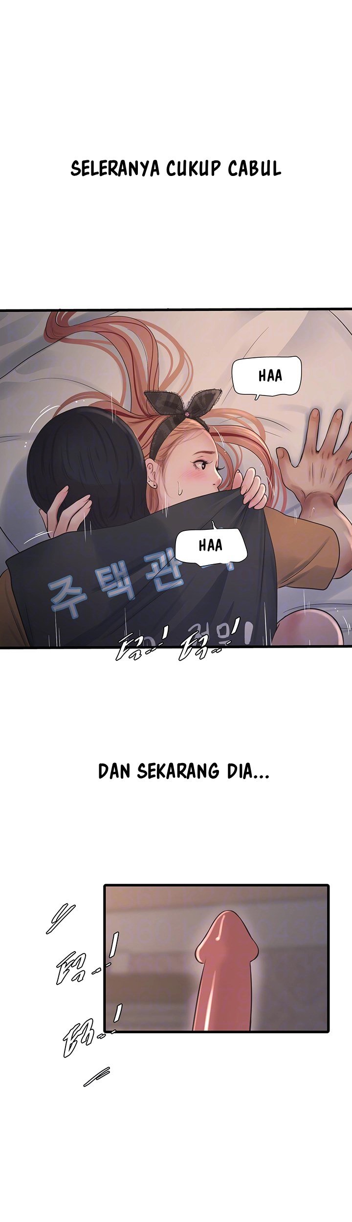 The Hole Diary - Chapter 55 12