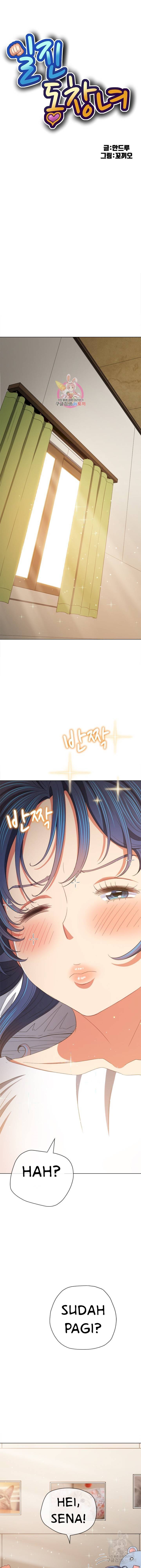 My High School Bully - Chapter 172 2