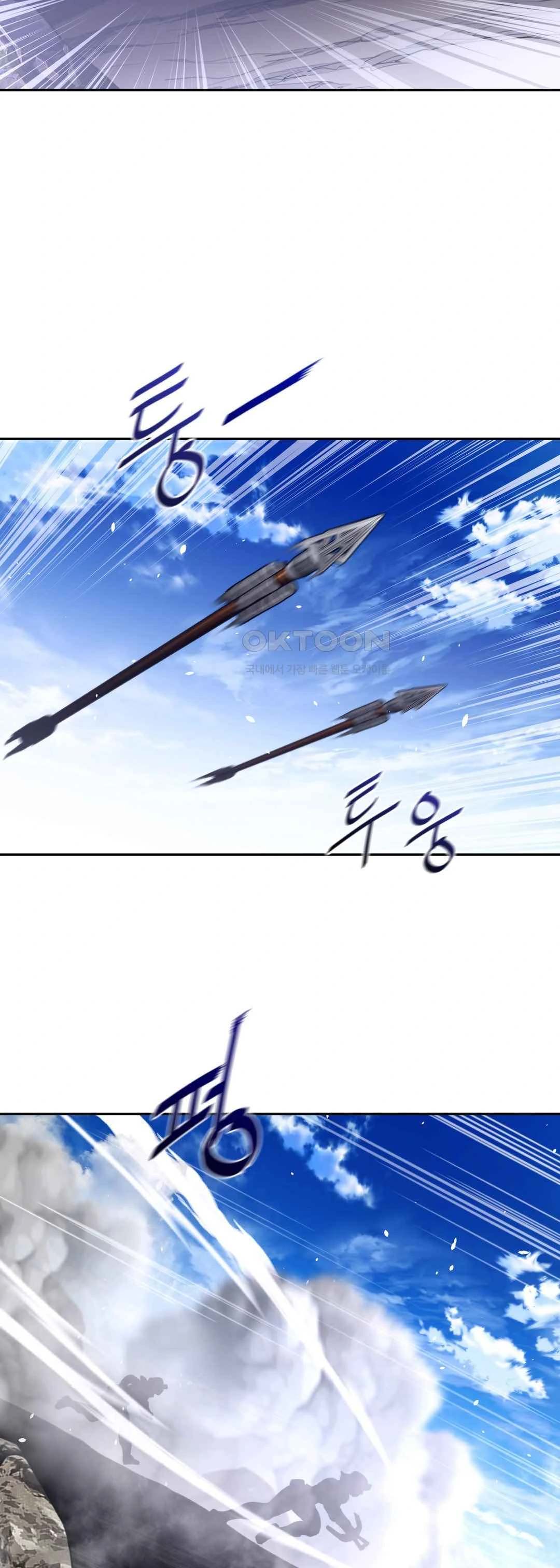 Perfect Half - Chapter 170 8