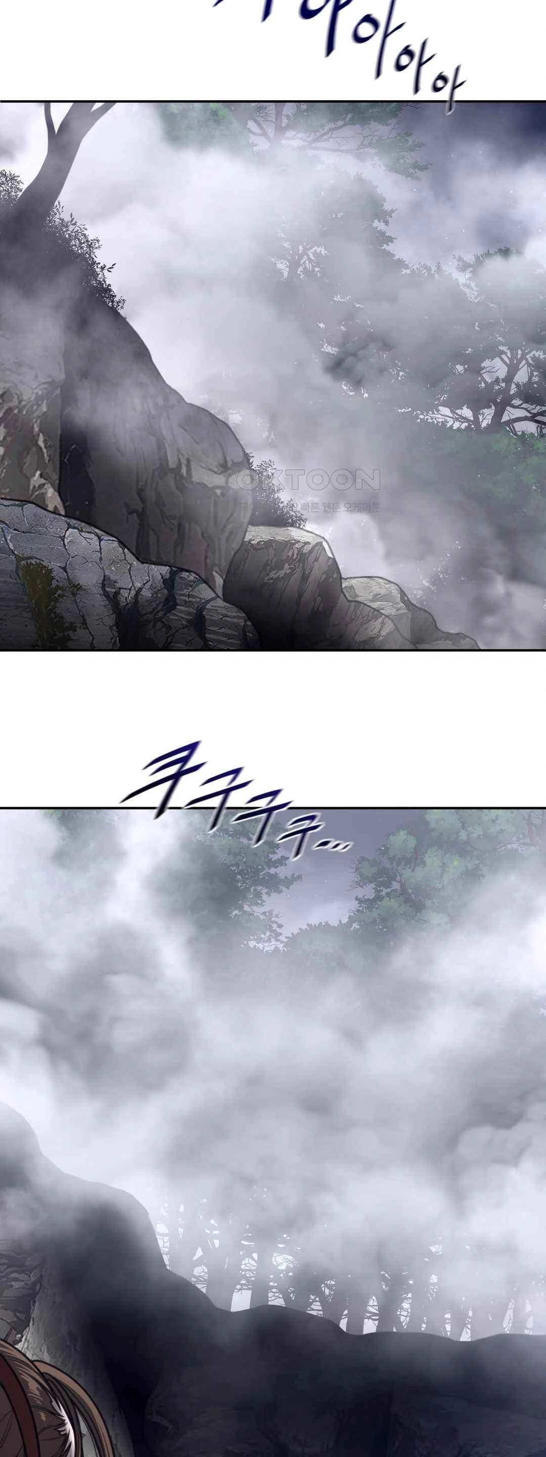 Perfect Half - Chapter 173 22