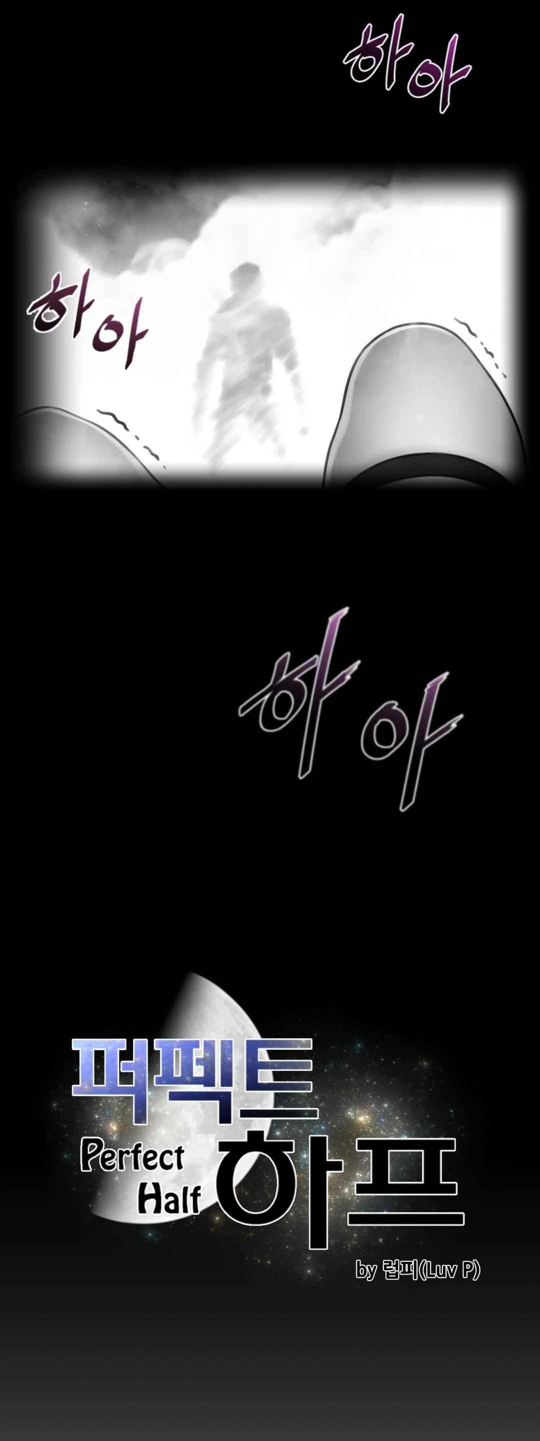 Perfect Half - Chapter 173 4