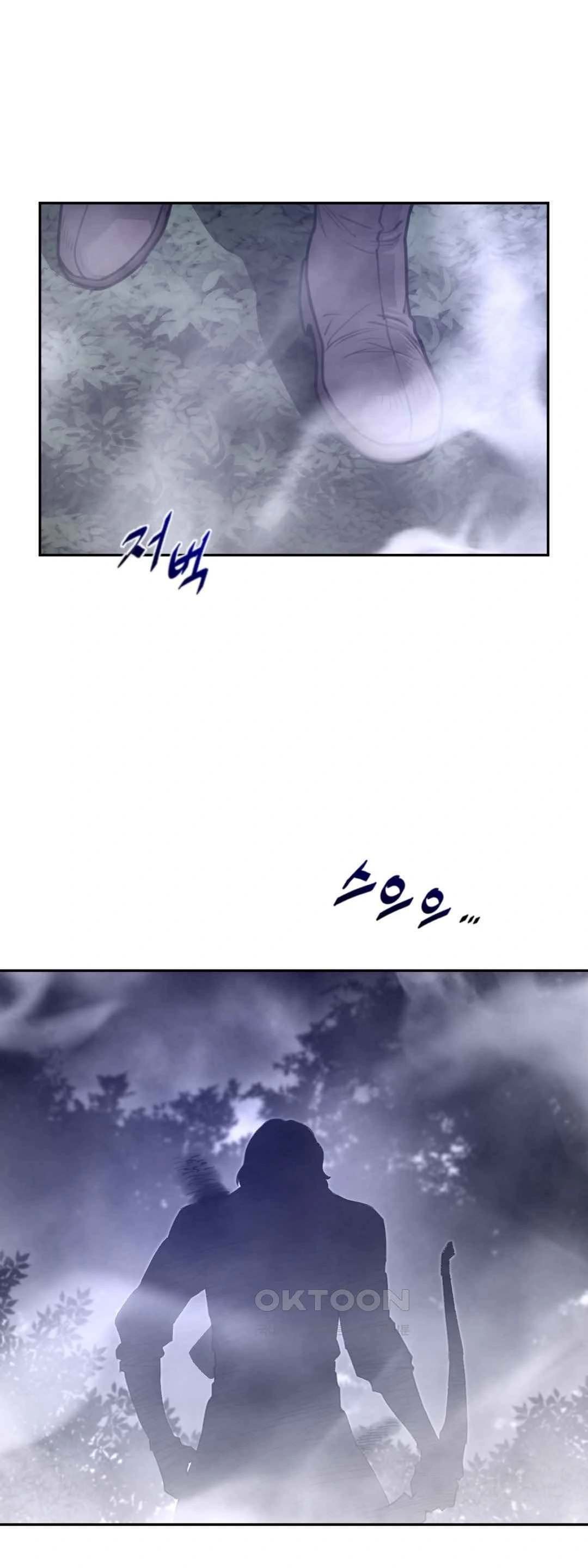Perfect Half - Chapter 173 12