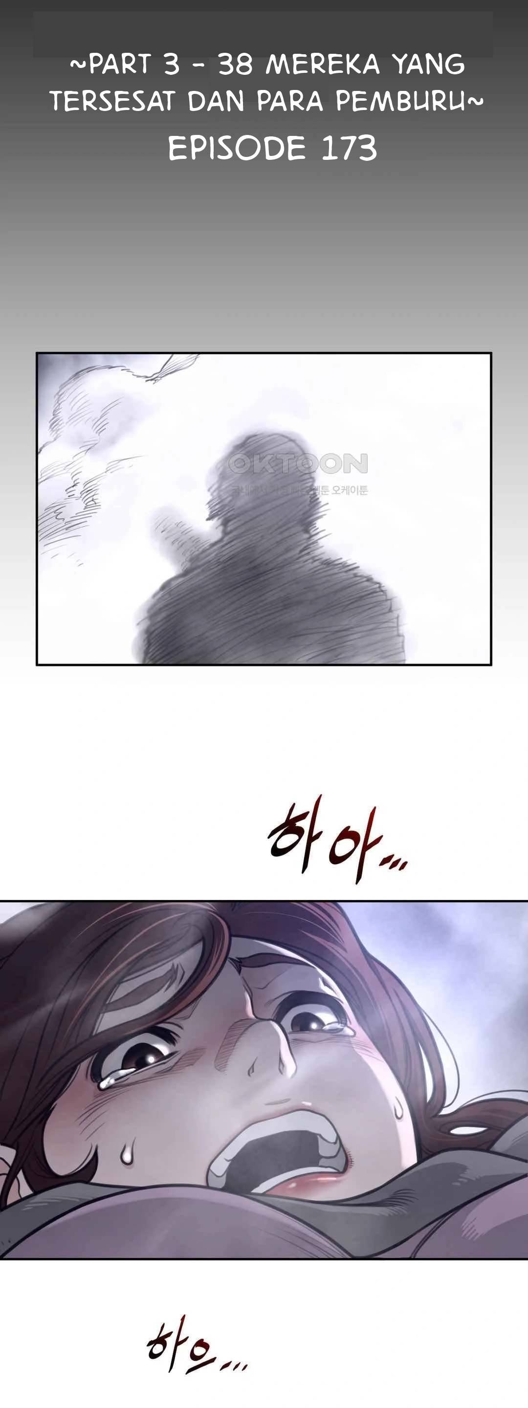 Perfect Half - Chapter 173 5