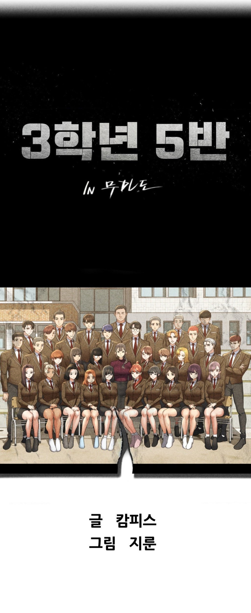 Grade 3 Class 5 - Chapter 62 2