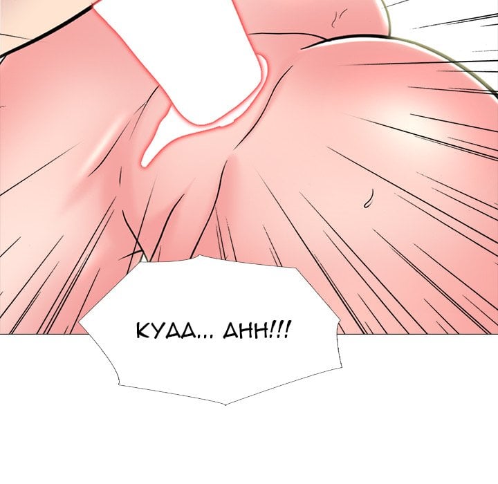 Extra Credit - Chapter 177 the end 51