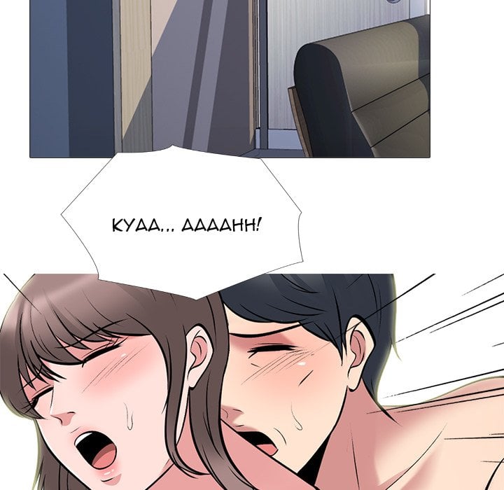 Extra Credit - Chapter 177 the end 132