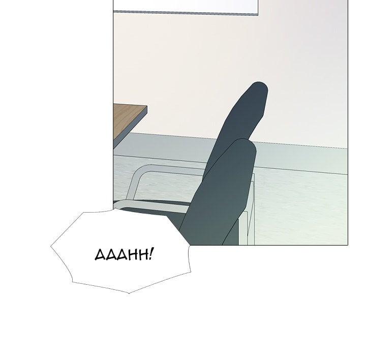 Extra Credit - Chapter 177 the end 49