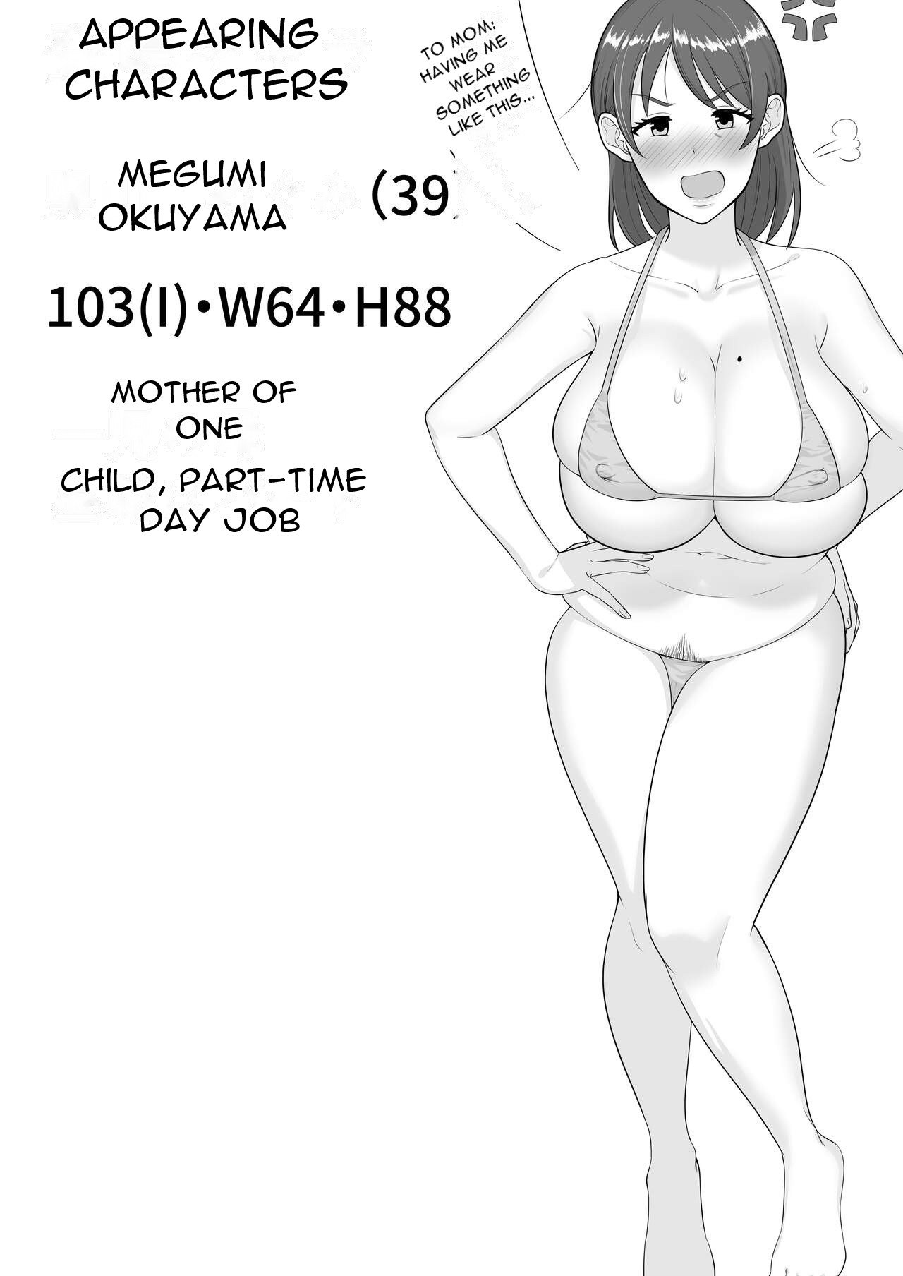 DeliHeal Yondara Gachi no Kaa-chan ga Kita Hanashi - Chapter 2 3 DeliHeal Yondara Gachi no Kaa-chan ga Kita Hanashi - Chapter 2 3