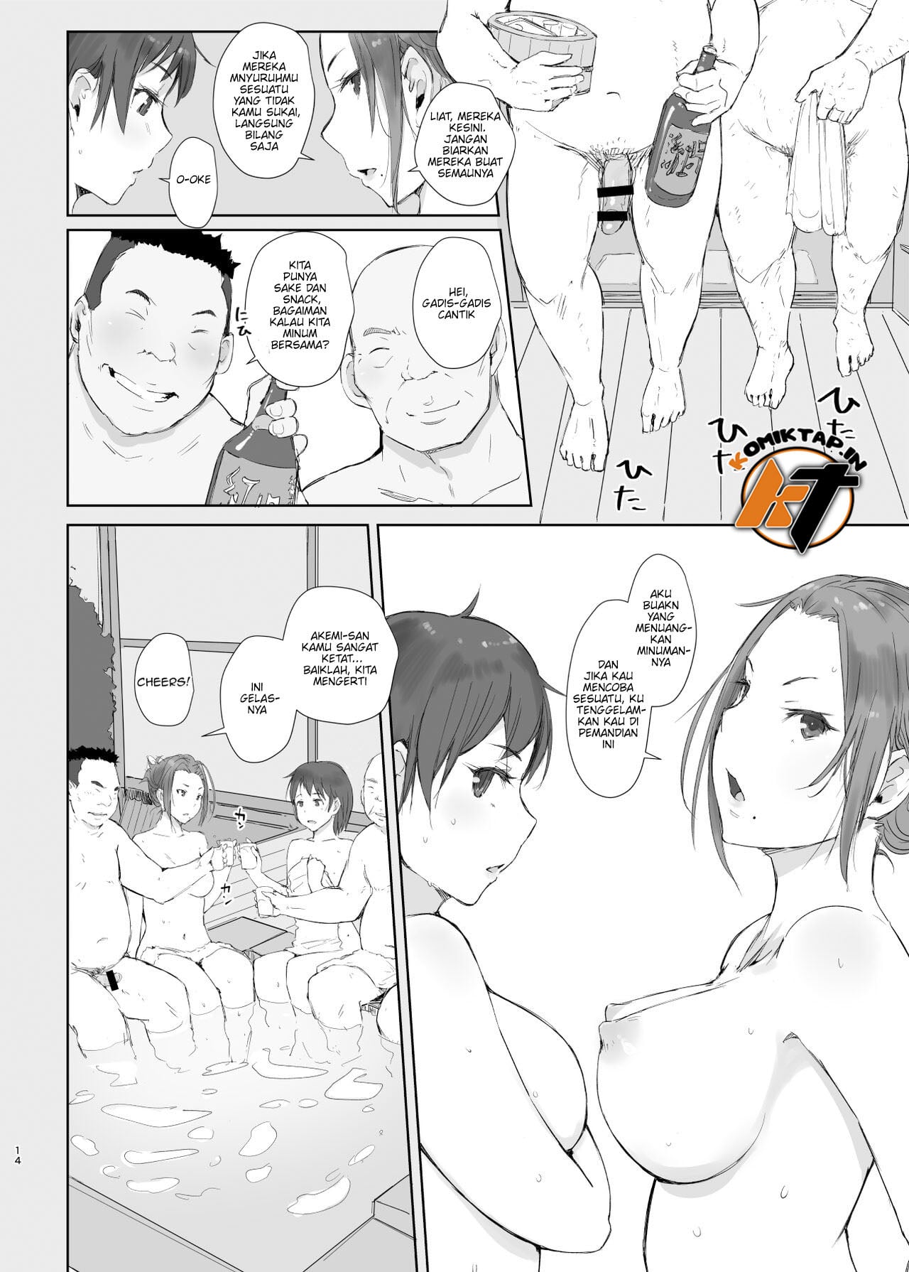 Netorareta Hitozuma to Netorareru Hitozuma - Chapter 2 14 Netorareta Hitozuma to Netorareru Hitozuma - Chapter 2 14