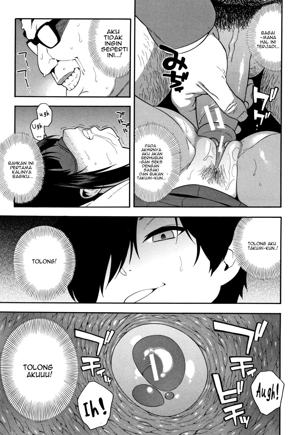 KOU-KAN - Chapter 2 18