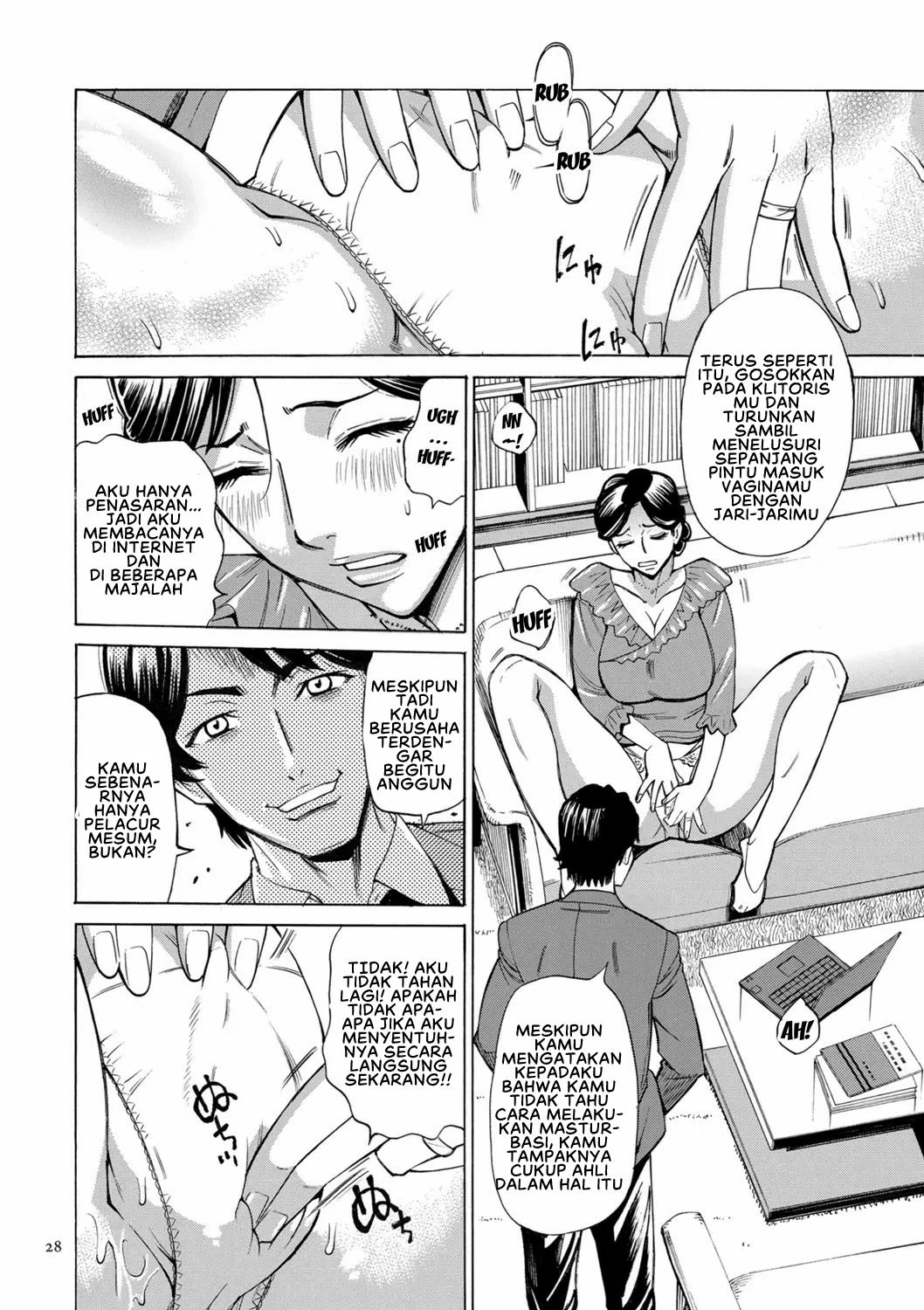 Hitozuma Hypnotherapy - Chapter 2 6