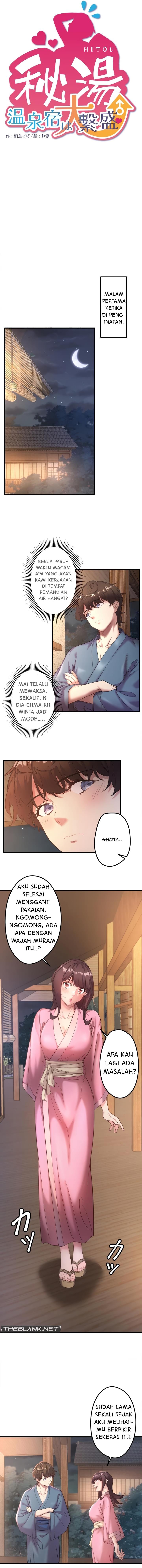Secret Hot Spring Inn - Chapter 2 3