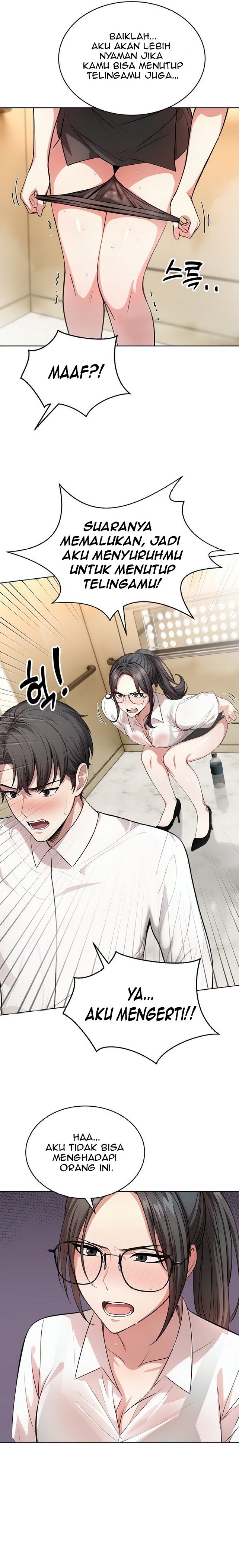 A Guy and a Girl Stuck in an Elevator - Chapter 2 20 A Guy and a Girl Stuck in an Elevator - Chapter 2 20