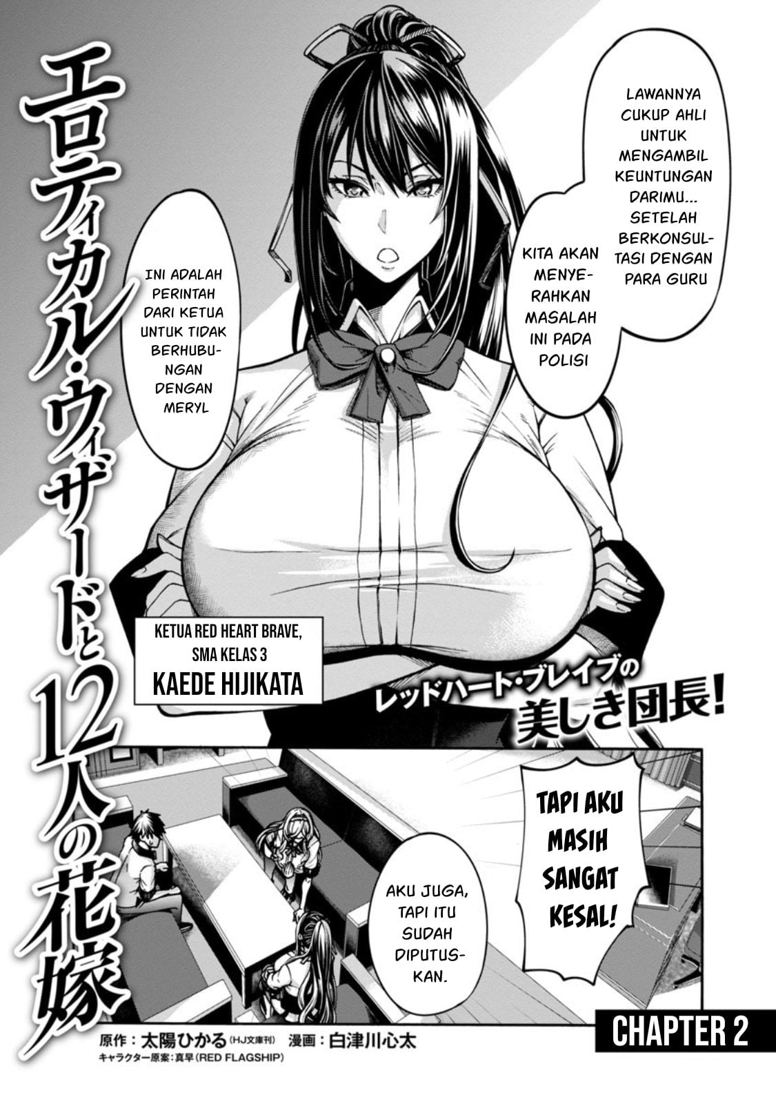 Erotical Wizard & Twelve Brides - Chapter 2 3 Erotical Wizard & Twelve Brides - Chapter 2 3
