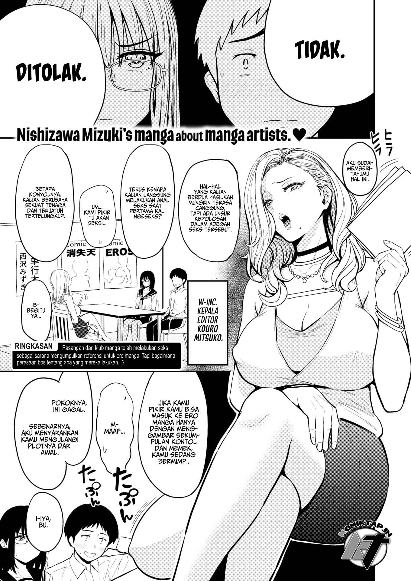 Manga Club and Big Boobs - Chapter 2 2 Manga Club and Big Boobs - Chapter 2 2