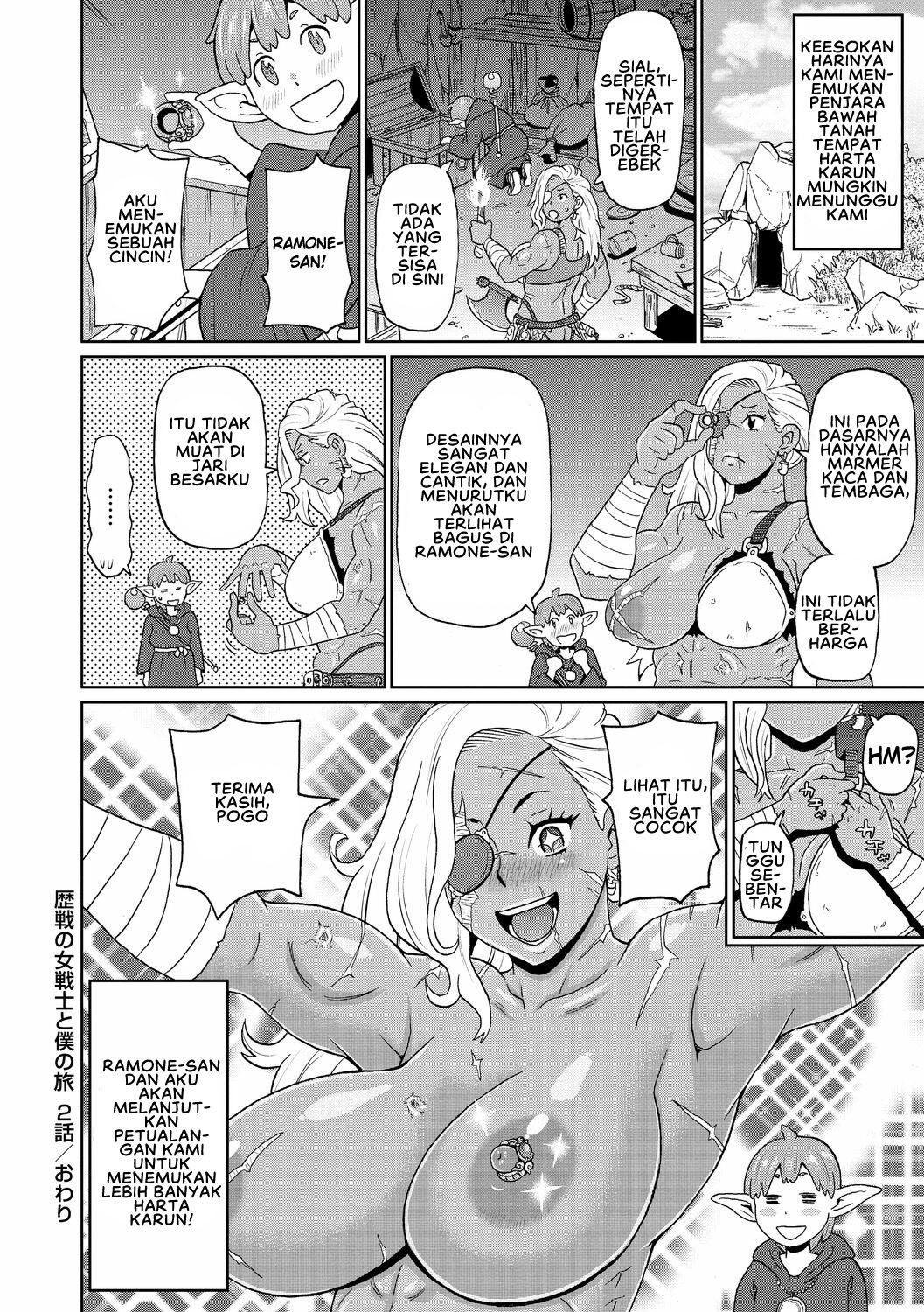 Rekisen no Onna Senshi to Boku no Tabi - Chapter 2 26 Rekisen no Onna Senshi to Boku no Tabi - Chapter 2 26