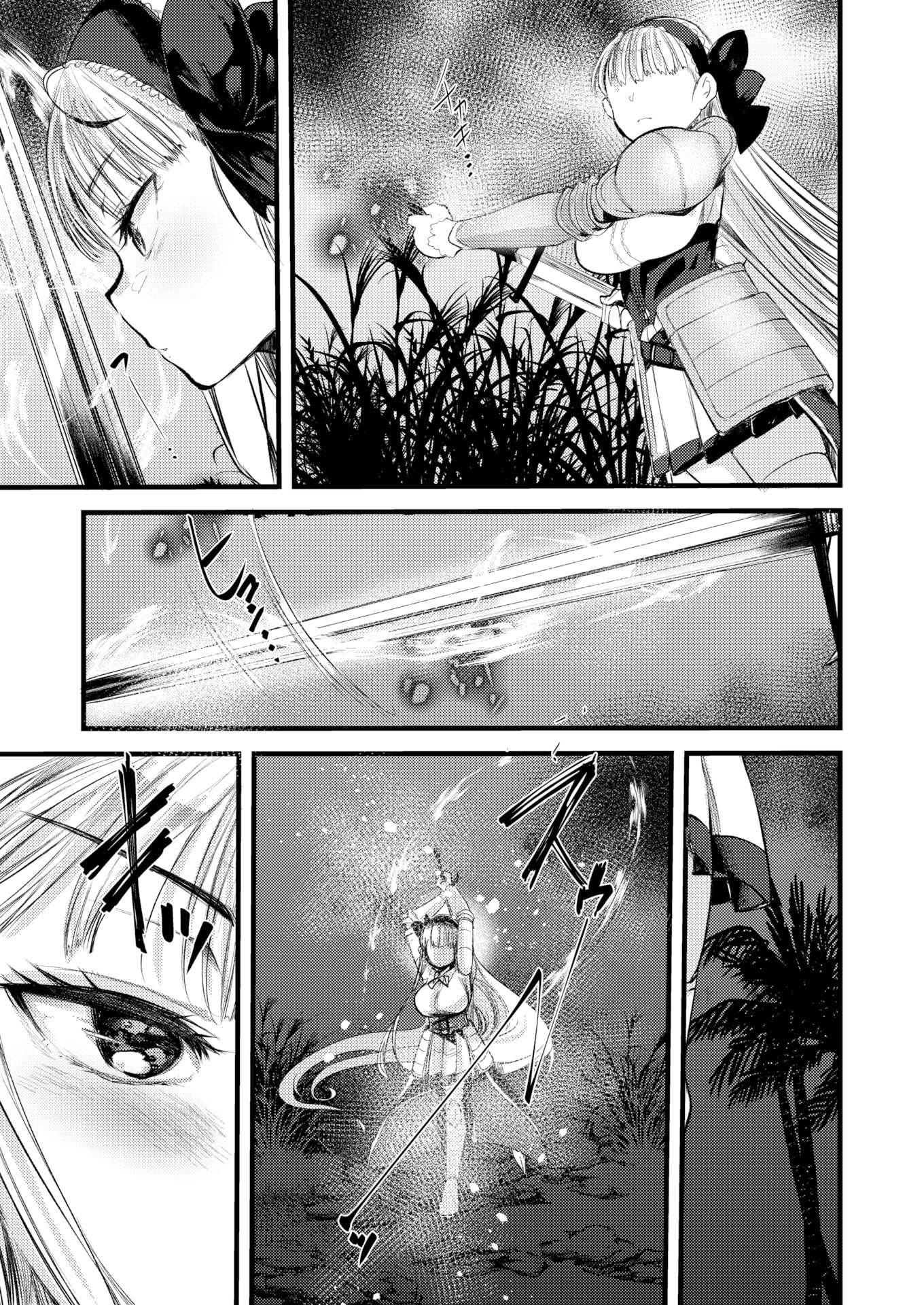 Level 1 no Himekishisan to Yurufuwa Mujintou Life - Chapter 2 7