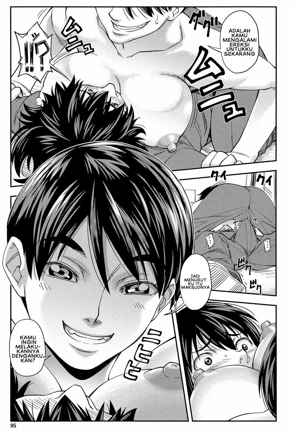 Yarareru Mae ni Yare - Chapter 2 12