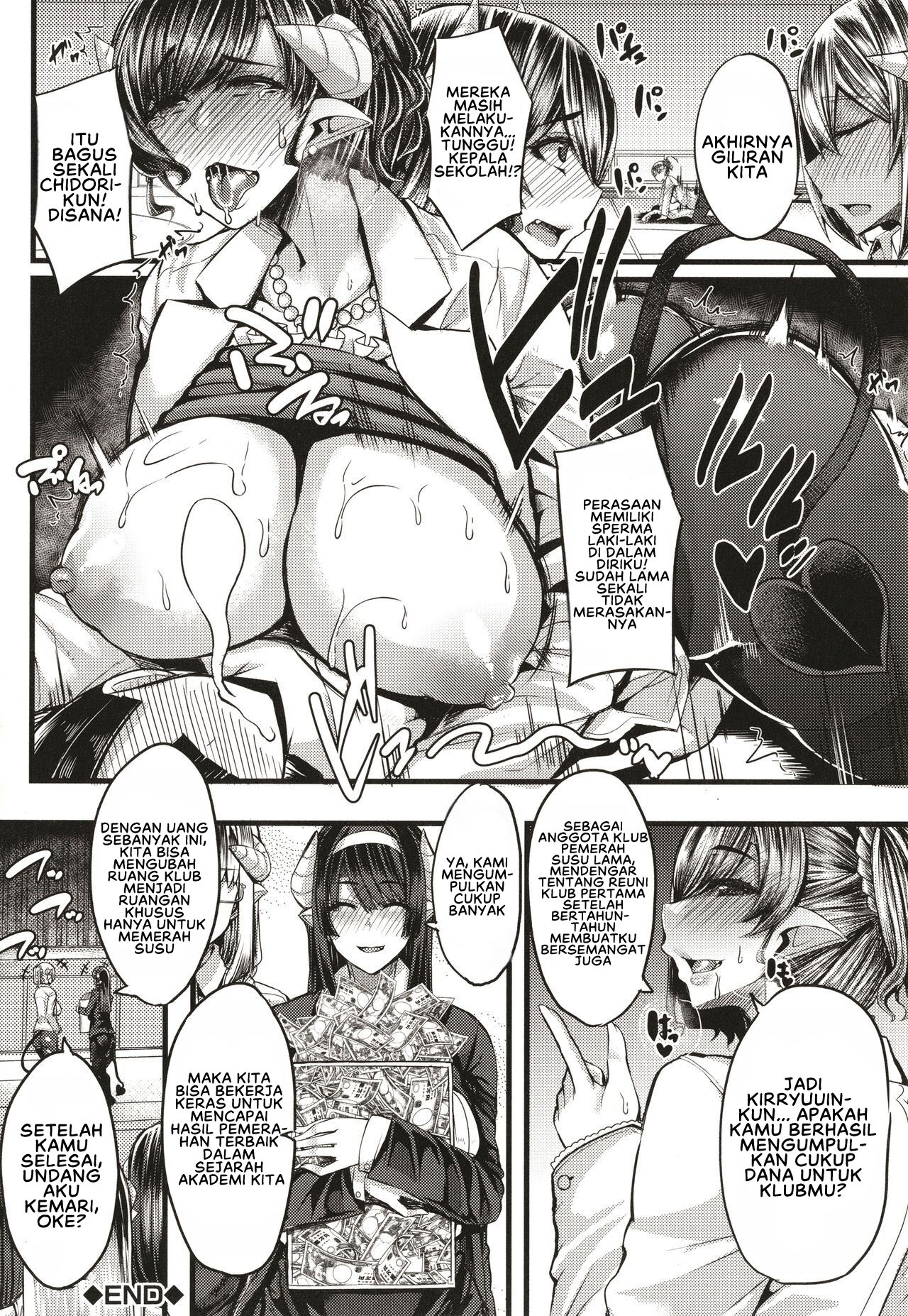 Succubus Sakusei-bu Extra - Chapter 2 44 Succubus Sakusei-bu Extra - Chapter 2 44
